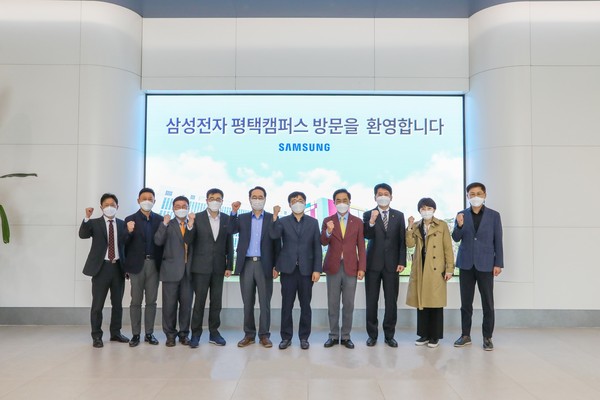 평택시는 지난 18일 삼성전자의 시스템반도체 분야 투자 확대에 대한 적극적인 환영 입장을 밝혔다. (사진제공=평택시청)
