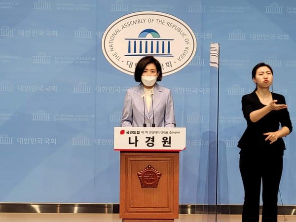국민의힘 나경원 전 의원은 20일 당 대표 출마를 공식 선언하고, “여러 후보들과 세력을 통합하는 정당을 만들겠다”며 자신이 적임자임을 강조했다. (사진=나경원 전 의원 페이스북)