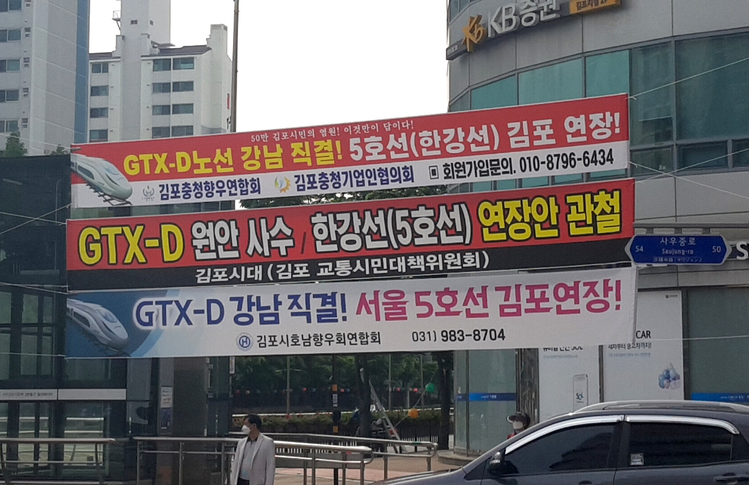 (사진=이종훈 기자)