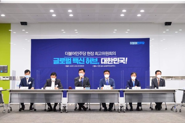 더불어민주당은 미국 모더나와 코로나백신 위탁생산 계약을 맺은 인천 연수구 소재 ‘삼성바이오로직스’를 찾아 전 인류를 구원하는 백신 생산기지로 발전하길 기원했다. (사진=송영길 의원 페이스북)