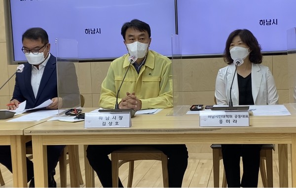 김상호 하남시장은 27일 한국토지주택공사(LH)에 폐기물처리시설 설치부담금(폐기물부담금) 반환 소송을 즉각 중단할 것을 촉구했다. (사진=장은기기자)
