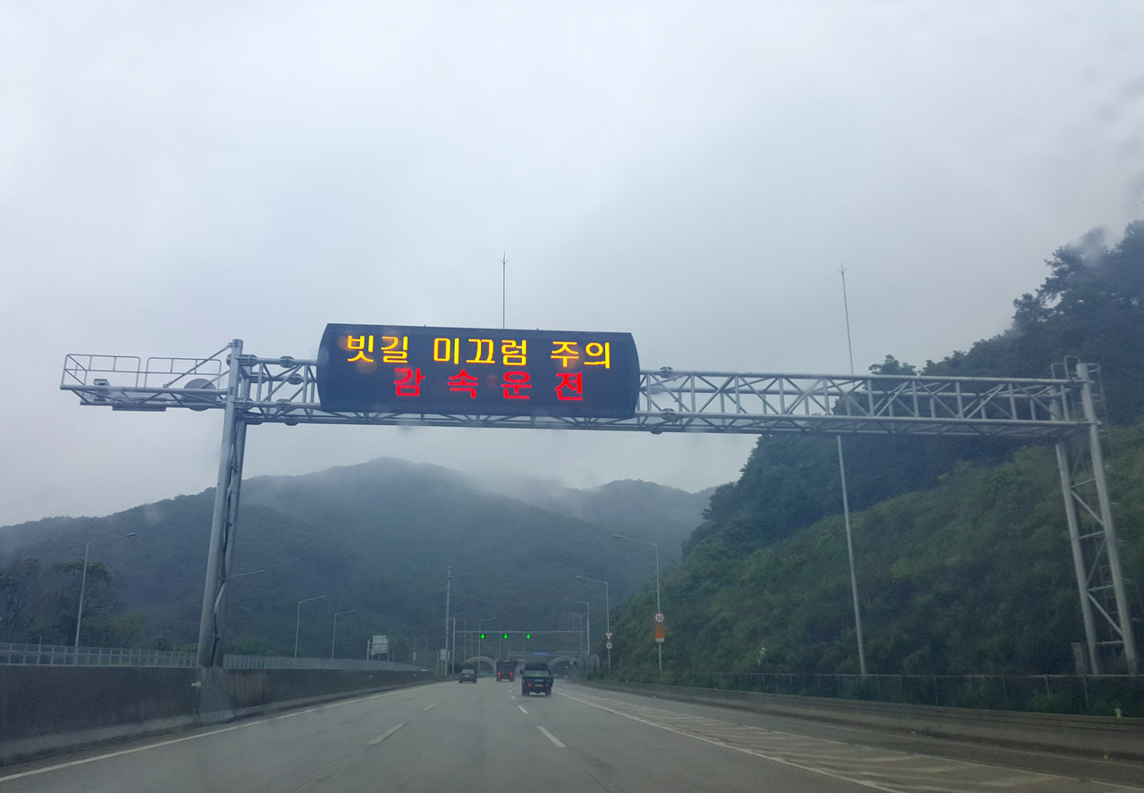 (사진=중앙신문DB)