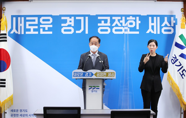 31일 오전 경기도청 브리핑룸에서 김종석 문화체육관광국장이 경기바다 여행주간 운영 계획 브리핑을 하고 있다. (사진제공=경기도청)