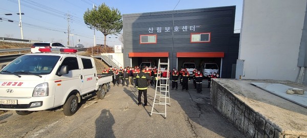 파주시 산림보호센터. (사진제공=파주시청)