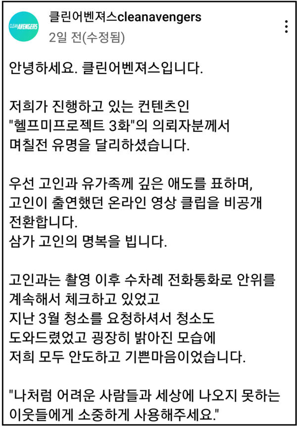 (사진=)