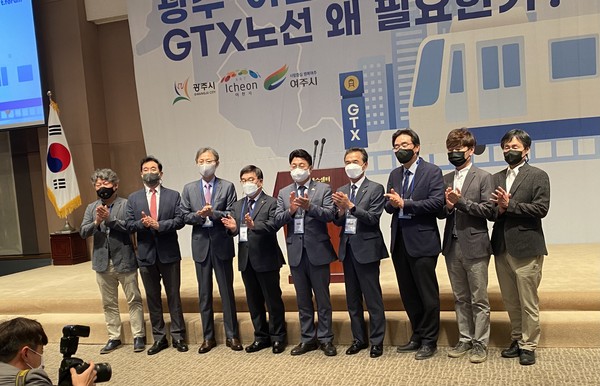 광주시는 7일 한국프레스센터 국제회의장에서 이천, 여주시와 함께 '수도권 광역급행철도 노선 유치를 위한 포럼'을 개최했다. (사진=장은기기자)
