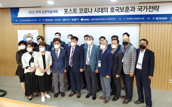 포천시 선단동 소재 대진대학교 임영문 총장은 통일연구원과 한국연구재단이 후원한 ‘호국·보훈과 국가전략’ 공동학술대회를 개최했다고 7일 밝혔다. (사진제공=대진대학교)