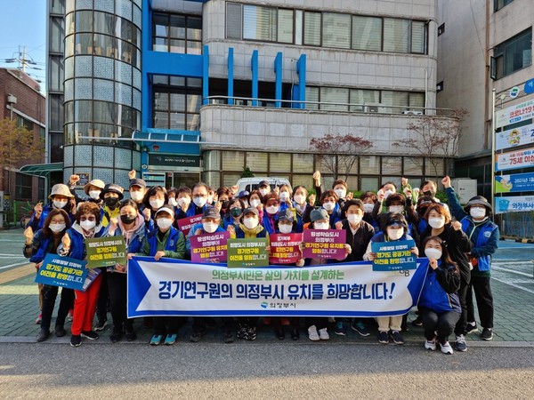시민들이 ‘경기연구원 의정부시 유치’ 홍보 활동을 하고 있다. (사진제공=의정부시청)
