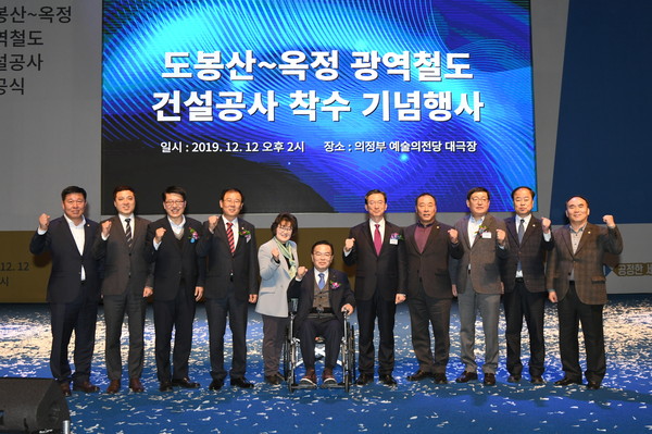 이성호 양주시장이 이끌고 있는 민선7기 양주호가 어느덧 3주년을 맞으며 ‘경기북부 중심도시로의 도약’이라는 종착점을 향해 나아가고 있다. 사진은 도봉산-옥정 광역철도 건설공사 착수 기념행사. (사진제공=양주시청)