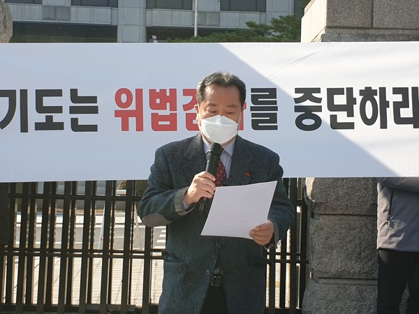 조광한 남양주시장은 26일 오후 1시 헌법재판소 권한쟁의 심판 및 효력정지 가처분 신청에 앞서 경기도 감사의 부당성을 제기하는 기자회견에서 그동안의 소회를 밝히고 있다. (사진=한승목 기자)