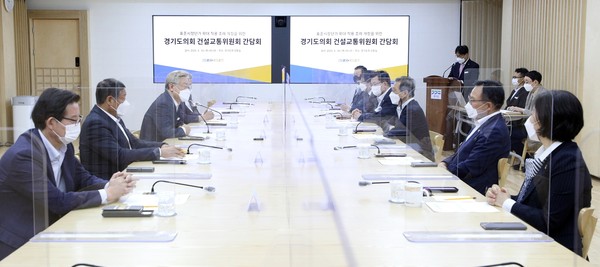 10일 이재명 경기도지사가 오전 경기도청 상황실에서 경기도의회 건설교통위원회 위원들을 만나 공공건설공사의 표준시장단가 확대 적용을 위한 조례 개정을 재차 당부했다. (사진제공=경기도청)