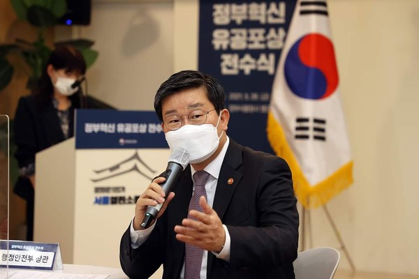 (사진=전해철 장관 페이스북)