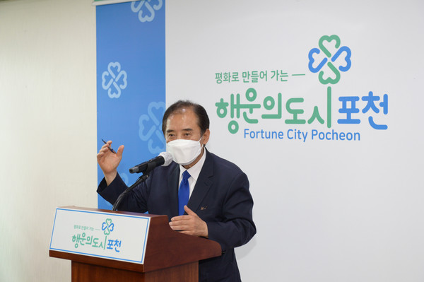 박윤국 포천시장은 지난 11일 GS포천그린에너지와 상생을 위한 협약 서명에 이어 양측이 합의한 내용을 토대로 기자회견을 가졌다. (사진제공=포천시청)