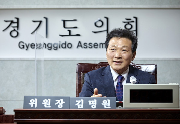 김명원 경기도의회 건설교통위원장. (사진제공=경기도의회)