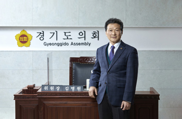 김명원 경기도의회 건설교통위원장. (사진제공=경기도의회)
