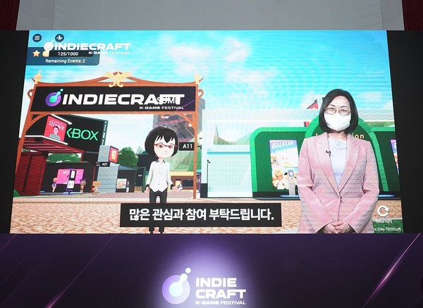 ‘2021 인디크래프트 온라인 가상 게임쇼’ 개막식. (사진제공=성남시청)
