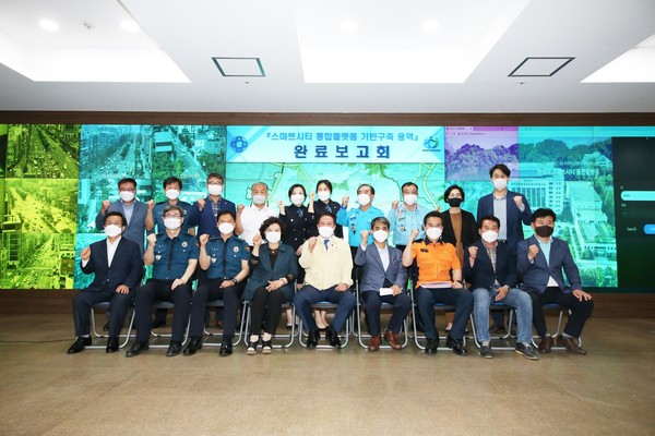 스마트시티 통합플랫폼 기반 구축 용역 완료보고회. (사진제공=안양시청)