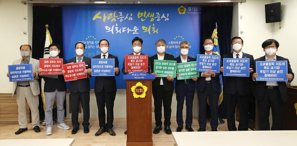 도의회 문화체육관광위, 도, 도체육회를 비롯한 도내 체육인 대표들이 15일 오후 2시 도의회 브리핑룸에 모여 “일본 올림픽 조직위원회의 독도표기를 즉각 철폐”할 것을 강력히 요구했다.  (사진제공=경기도의회 )