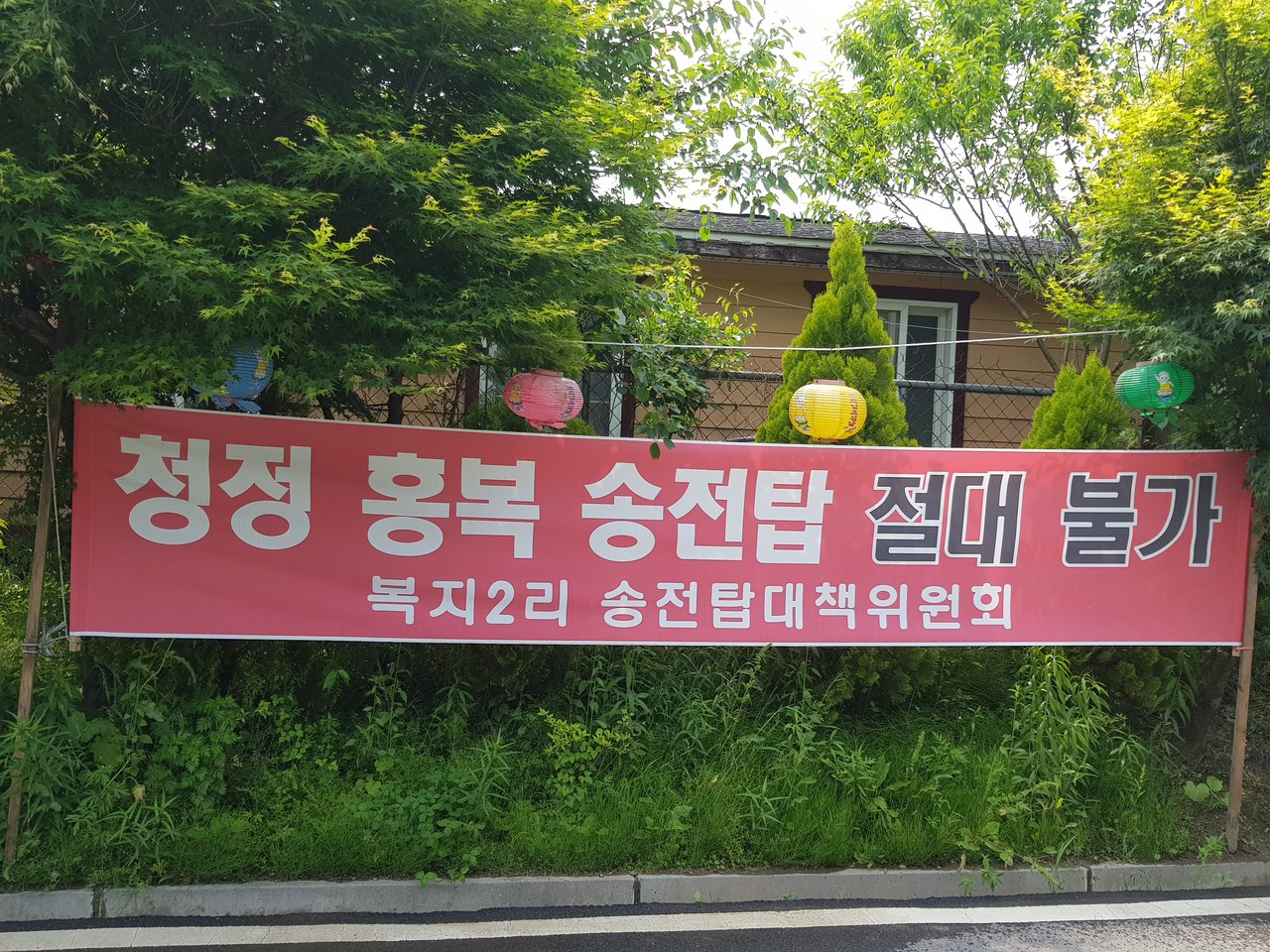 (사진=강상준 기자)
