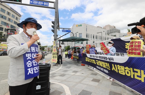 16일 오전 10시께 용인시 처인구 남사읍 이장협의회·주민자치위원회, 한숲시티 발전 위원회, 포곡읍·유림동 주민 등 시민 100여명이 세종시 국토부 청사 앞에서 4차 국가철도망 구축계획에 경강선 연장 수정안을 반영해 줄 것을 촉구하는 집회를 열었다. (사진제공=용인시청)