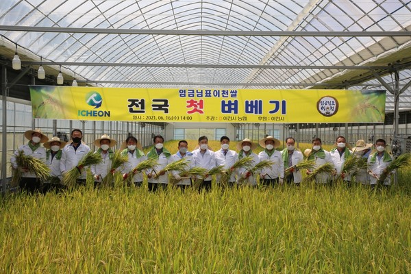 (사진제공=이천시청)