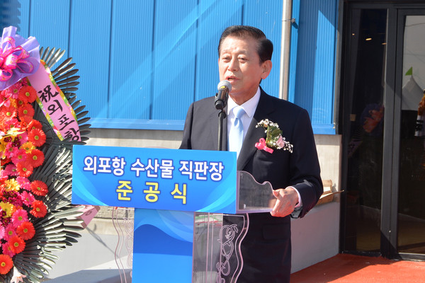 외포리 수산물 직판장 준공식. (사진제공=강화군청)