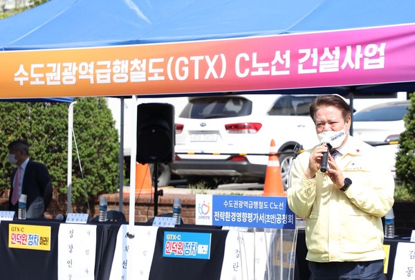 안양시는 GTX-C노선 우선협상사업자로 시와 인덕원 정차를 공동추진하기로 한 현대건설 컨소시엄이 선정됐다. (사진제공=안양시청)