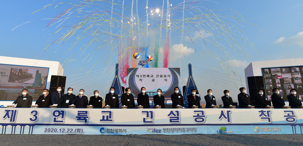 22일 서구 청라동에서 열린 ‘제3연륙교 건설공사 착공식’에서 정세균 국무총리가 참석해 발파 버튼을 누르고 있다. (사진제공=인천시청)
