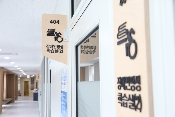 광명시 평생학습원 장애인평생학습실. (사진제공=광명시청)