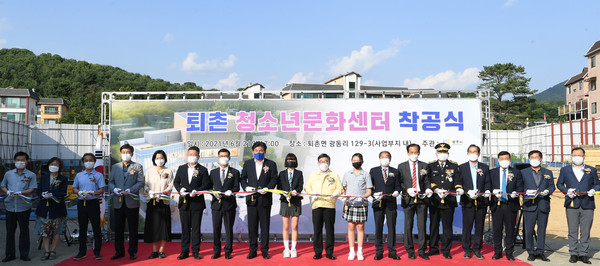 광주시는 22일 ‘퇴촌 청소년문화센터' 착공식을 개최했다. (사진제공=광주시청)
