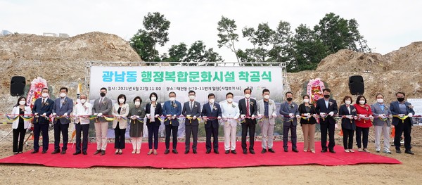 광주시는 22일 '광남동 행정복합문화시설 건립사업’의 착공식을 개최했다. (사진제공=광주시청)