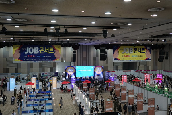 청년드림 JOB 콘서트. (사진제공=고양시청)