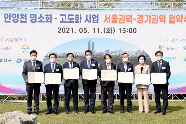 27일 안양시 등에 따르면 인근 8개 지자체는 오는 10월께 '안양천 국가정원 지정 지방정부 협의회'를 출범한 뒤 국가정원 지정을 추진한다고 밝혔다. (사진제공=광명시청)