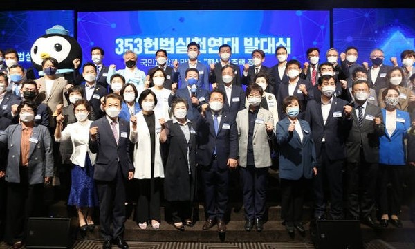 더불어민주당은 집값의 10%로 내집 마련이 가능한 '누구나집' 프로젝트 등 새로운 주거문화 확산과 주택정책 마련을 위해 '353 헌법실천연대'를 출범시켜 다양한 연구활동에 착수했다. (사진=중앙신문DB)