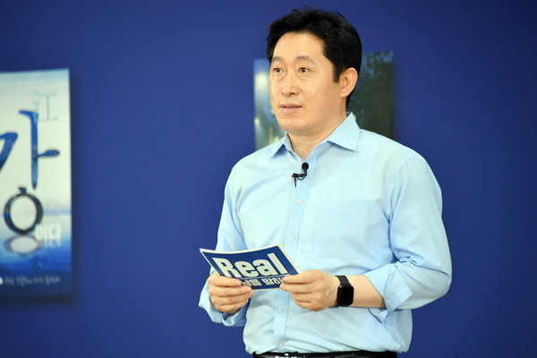 민선7기 3주년, 정책기획과장이 온라인 시정브리핑을 하고있다. (사진제공=성남시청)