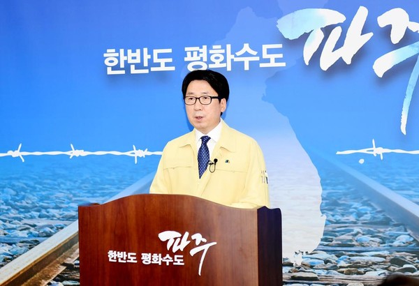파주시는 ‘민선7기’ 3년 시정을 뒤돌아보고, 그 간의 성과와 성공사례 등를 짚어보고, 남은 1년 반드시 실천해야 할 여러 과제들을 정리해 청사진(靑寫眞)을 제시했다. (사진제공=파주시청)