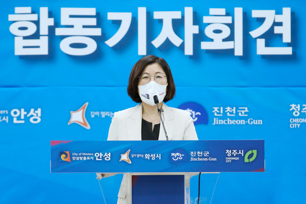 안성시는 29일 안성시청 본관 대회의실에서 수도권내륙선 제4차 국가철도망 최종 확정에 따른 합동 기자회견을 열었다. (사진제공=안성시청)