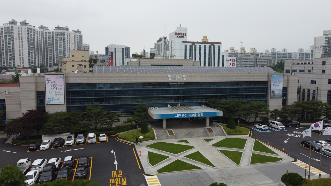평택시는 대동법시행기념비의 역사적 가치를 온전히 보존하기 위해 대동법시행기념비 일원 도시개발을 통한 역사공원 조성, 문화재 인접토지 매입 등 다양한 방안을 모색하고 있다. 사진은 평택시청 전경. (사진=중앙신문DB)