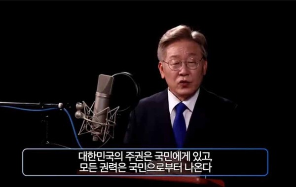 이재명 경기도지사는 1일 오전 페이스북과 SNS 영상을 통해 내년 3월 9일 실시될 ‘제20대 대통령 출마’를 공식 선언하고, 나라를 위해 준비한 역량을 발휘할 수 있게 더 큰 도구를 달라며 자신의 지지를 호소했다. (사진=이재명 페이스북))