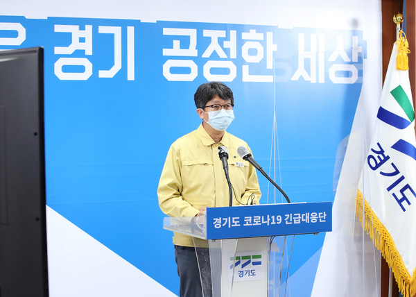 임승관 경기도 코로나19긴급대응단장이 지난달 29일 경기도청 청사에서 정례 기자회견을 열고 경기지역 코로나19 현황을 설명하고 있다. (사진제공=경기도청)