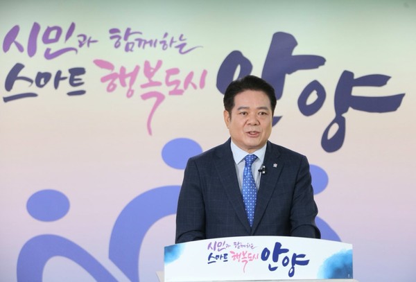 최대호 안양시장은 민선7기 3년을 맞이해 브리핑을 갖고 “오로지 시민의 안전과 행복만을 바라보며 달려왔고, 시민과 함께 위기를 기회로 만들고자 노력했다”며, ‘시민과 달려온 3년·함께할 새로운 미래’를 제시했다. (사진제공=안양시청)