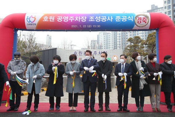 호원 공영주차장 준공식 (사진제공=안양시청)