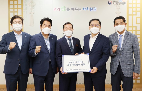 백군기 용인시장을 비롯해 4개 특례시 시장들이 2일 김순은 자치분권위원장을 만나 특례사무 심의를 빠른 시일 내에 진행해달라고 요청한 뒤 기념촬영을 하고 있다. (사진제공=용인시청)