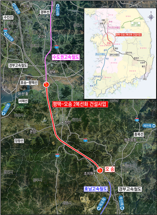 국토부는 철도산업위원회 심의를 거쳐 ‘평택~오송 2복선화 건설사업 기본계획’을 확정, 지난달 30일자로 고시했다. 사진은 노선도(평택~오송 2복선화) (사진제공=경기도청)