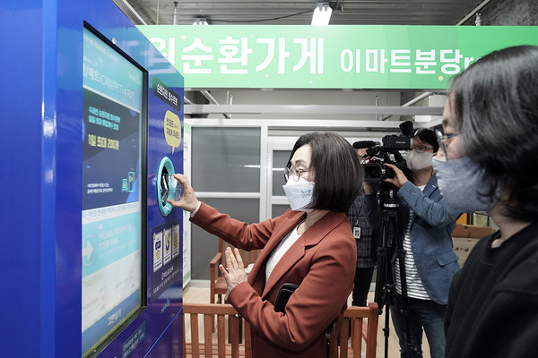 2021년4월 은수미 성남시장은 자원순환가게 re100 이마트분당점을 찾았다. (사진제공=성남시청)
