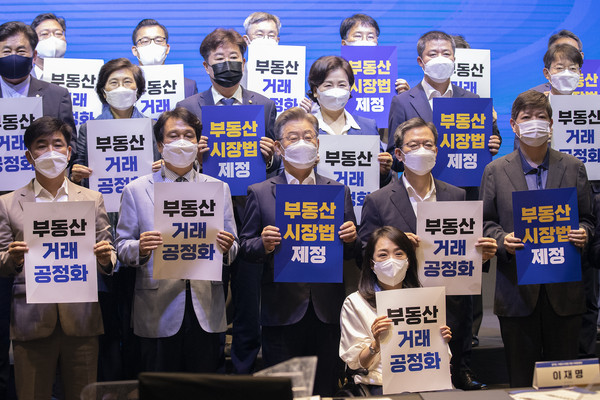 6일 오전 서울 여의도 글래드호텔 블룸A홀에서 이재명 경기도지사와 공동주최자인 안민석·정성호·윤후덕·박홍근·김병욱·서병훈·김남국·김승원·김홍걸·박상혁·이규민·이수진·홍정민·이학영·최기상·최혜영 국회의원을 비롯해 최병선 가천대학교 명예교수, 임재만 세종대학교 부동산학과 교수, 남기업 토지+자유연구소 소장 등이 카드섹션 퍼포먼스와 함께 기념촬영을 하고 있다.  (사진제공=경기도청)