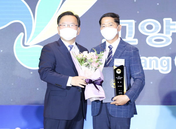 고양시가 6일 오후 대전 ICC호텔에서 열린 ‘2021 전국 지방자치단체 일자리대상’시상식에서 ‘대상’을 수상했다. (사진제공=고양시청)