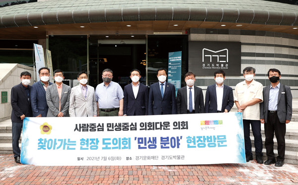 장현국 경기도의회 의장이 6일 경기도박물관과 경기도어린이박물관, 경기학생스포츠센터 등 용인소재 주요 문화체육시설을 연이어 방문하고, 인근 상인과 학부모를 만나 상생협력 방안을 논의했다. (사진제공=경기도의회)