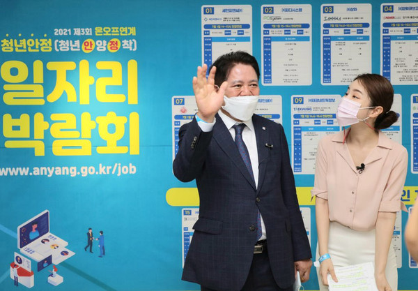안양시가 지난해 취업 성과를 인정받아 2021 제26회 한국지방자치경영대상 시상식에서 일자리창출 부문 대상 수상했다. 사진은 안양 청년안정 일자리박람회. (사진제공=안양시청)