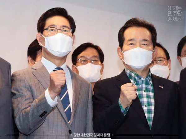 더불어민주당 유력 대선주자인 정세균 후보는 양승조 충남지사가 지지를 선언함에 따라 캠프 내 인선을 마무리짓고, 본격적인 선거활동에 돌입했다. (사진=정세균 후보 페이스북)